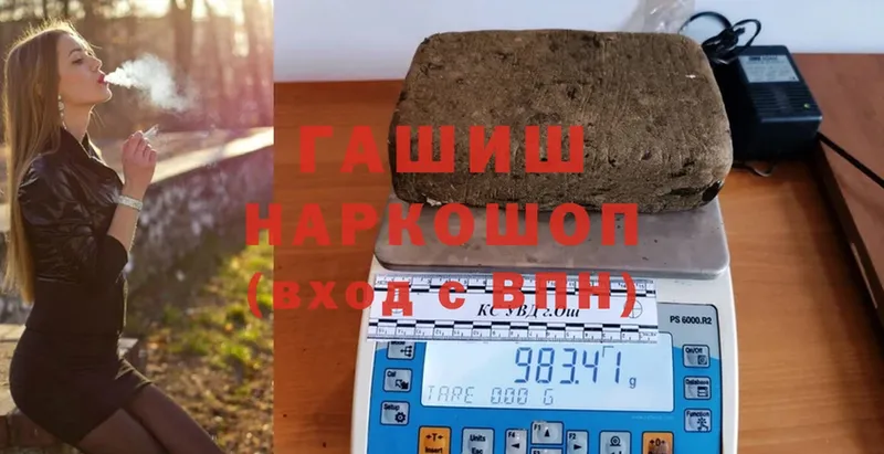 купить закладку  Дигора  ГАШИШ hashish 