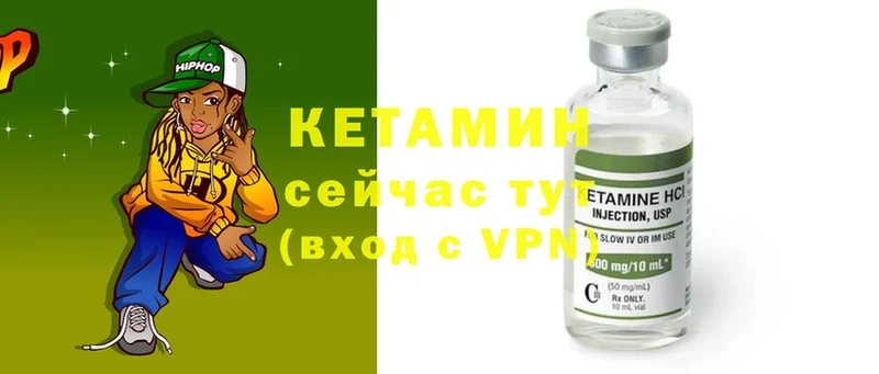 КЕТАМИН ketamine  даркнет сайт  Дигора 