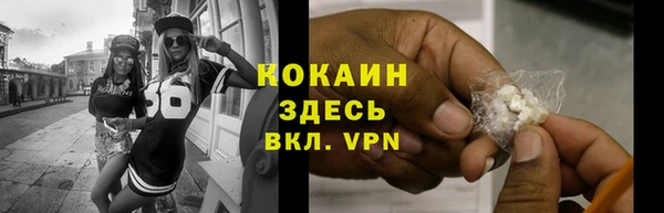 мефедрон VHQ Баксан