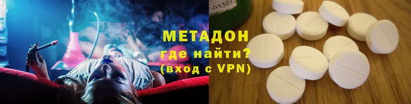 как найти наркотики  Дигора  МЕТАДОН кристалл 